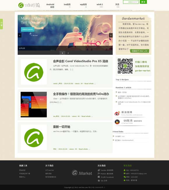 49图库下浏览器打开560444 电影《焚城》监制江志强、领衔主演白宇接受《环球时报》专访：“灾难”只是包装，故事要可信